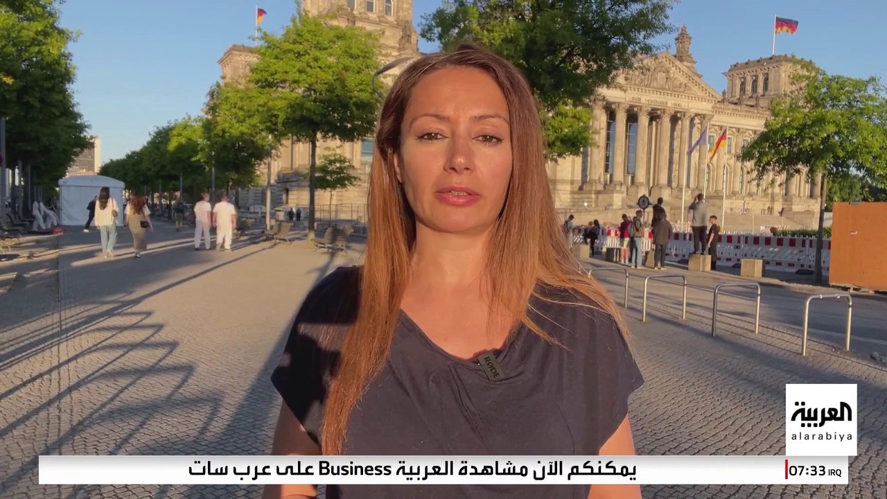 دعوات جديدة لحظر حزب "البديل لألمانيا" اليميني المتطرف