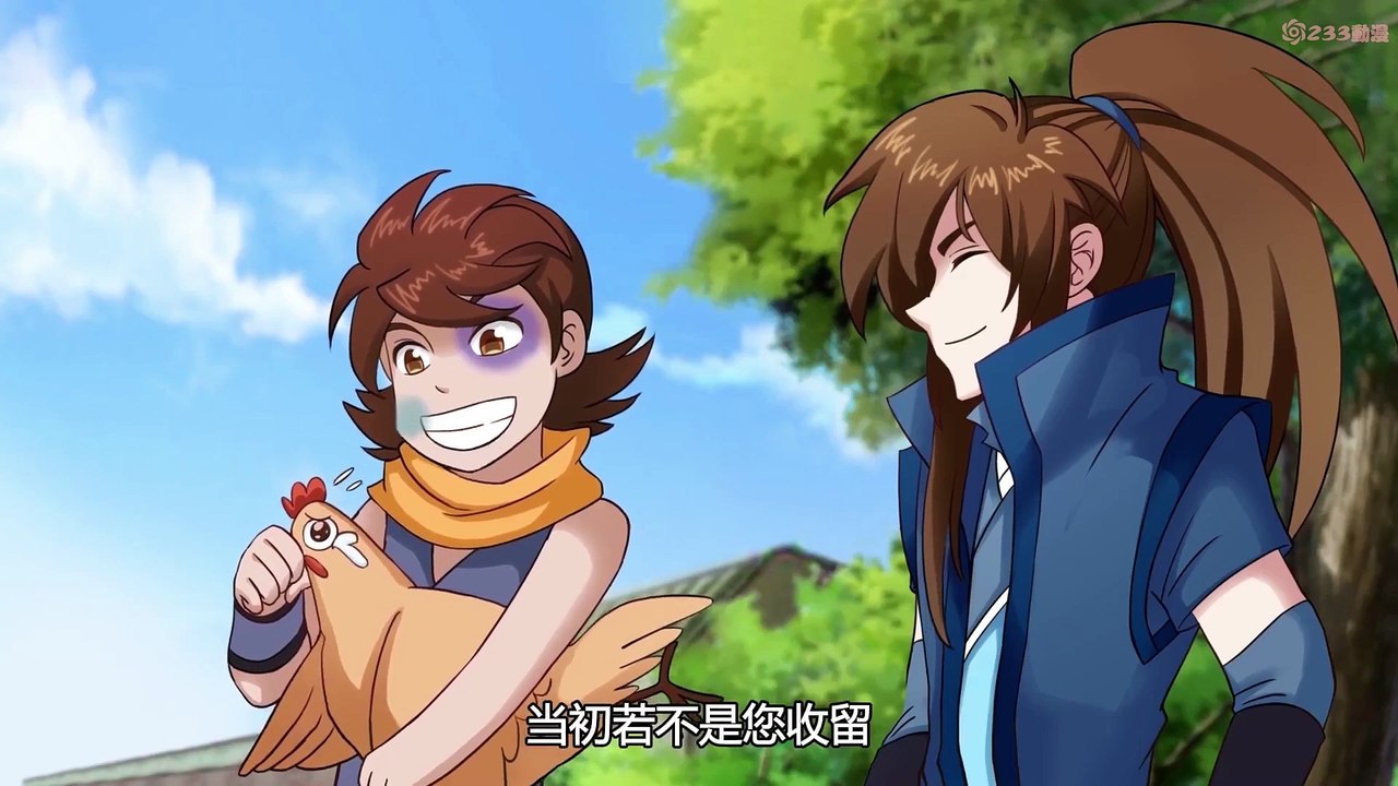 Spirit Sword Lord Episode 1 to 4 Multi~Subtitles