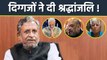 Sushil Kumar Modi 72 Age Demise पर PM Modi, Amit Shah, Lalu Prasad Yadav Emotional Tribute Viral