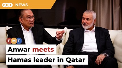 Anwar meets Hamas leader in Qatar