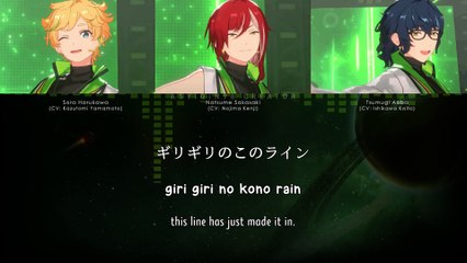 Knockin' Fantasy - Switch (lyrics)