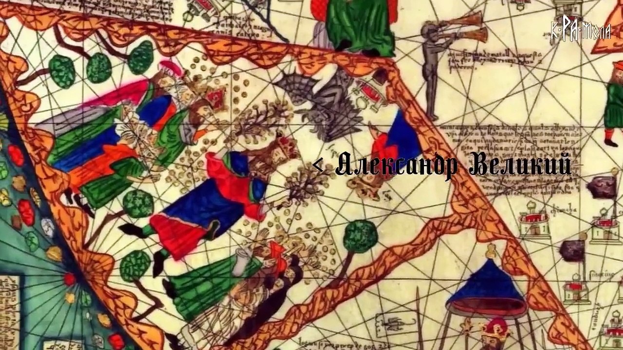 Nowe fakty dotyczące Tartarii. Powstanie i upadek Wielkiego Cesarstwa PL