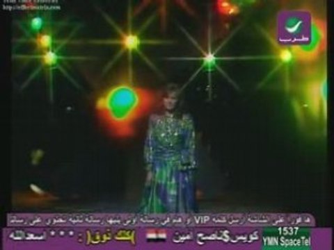 Mayada el Hennawi- Kan Ya Makan part1