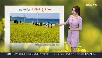 [날씨] 내일 전국 비 내리며 쌀쌀…전국 강풍 주의