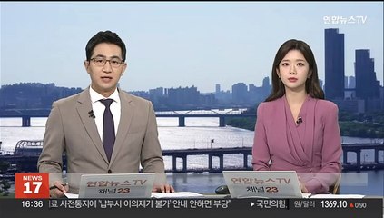 대통령실 "네이버 의사 반하는 자본구조 관련 조치 안 돼"