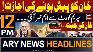 ARY News 12 PM Prime Time Headlines | 14th May 2024 | Big News from SC