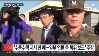 '해병 순직사건' 임성근 전 사단장 밤샘 조사…"거짓 없이 조사"