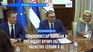 Еврокомиссар: Сербии нужно поработать над дальнейшим согласованием с внешней политикой ЕС