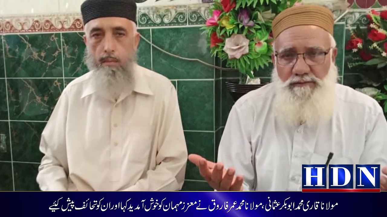 شیخ طارق محمود کی خوشدامن اور سابق وائس چیئرمین میونسپل کمیٹی شیخ خالد محمود کی کزن  کاختم قل شریف