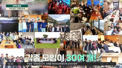 입 뗀 이혼남 이영하…“여자 없다” 억울함 토로