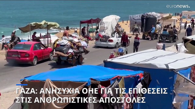 Βομβαρδισμοί και μάχες σ’ όλη τη Λωρίδα της Γάζας - Μαζική έξοδος από τη Ράφα
