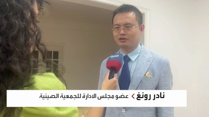 الصين ترفض اتهامات "العفو الدولية" وتصفها بـ"الباطلة"