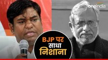 Bihar News:सुशील मोदी के निधन पर VIP प्रमुख ने जताया दुख,BJP पर किया FIR, मुकेश सहनी ने बताया क्यों?