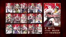 B9dm アニメ -  B9アニメ B9dm.org - ゴブリンスレイヤーⅡ#12