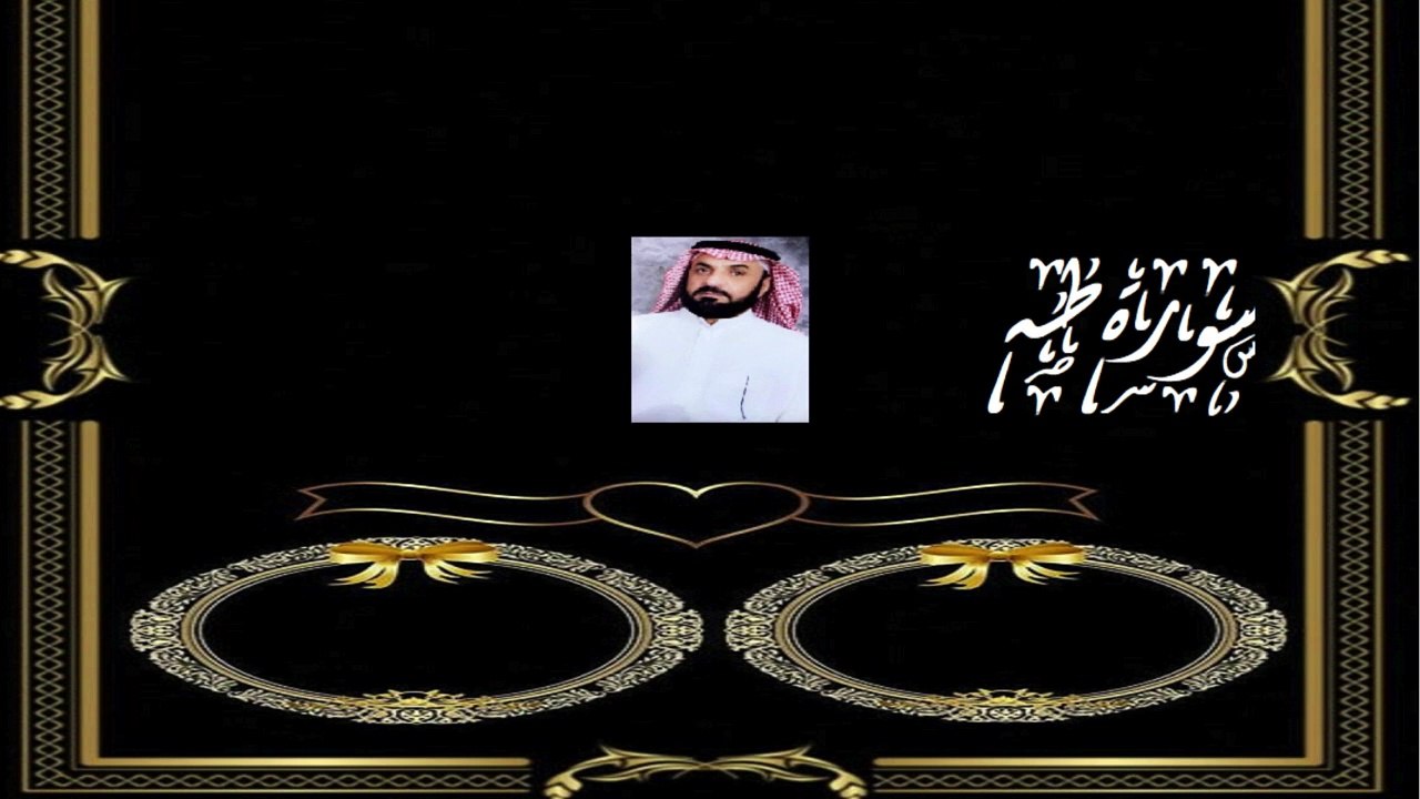 سورة طه تلاوة خاشعة