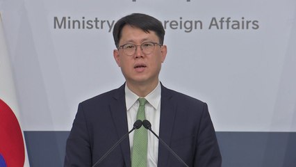 외교부 "조국 독도 방문에 일본 항의...우리는 일축" / YTN