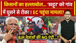 Haryana-Punjab में Manohar Lal Khattar संग इन BJP नेताओं को रोका | Farmers Protest | वनइंडिया हिंदी