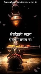 Shvetashvatara Upanishad Mantra