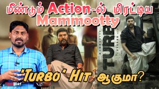 Turbo Trailer - Siraee Kola Massuh! Mammootty, Raj P Shetty Combo | Sunil | Vysakh | Filmibeat Tamil