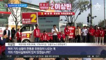 “상남자의 도리”…홍준표, 또 尹 감싸기?