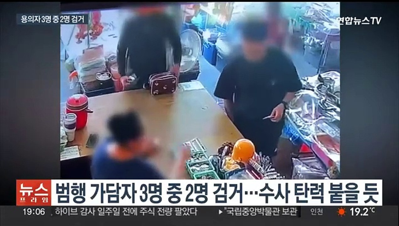 [이슈5] 태국서 한국인 살해한 피의자에 영장…캄보디아서 공범도 추가 검거 外