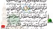Darood e Taj درود تاج Best Urdu Text Beautiful Voice Darood Taj Shareef learn Quran