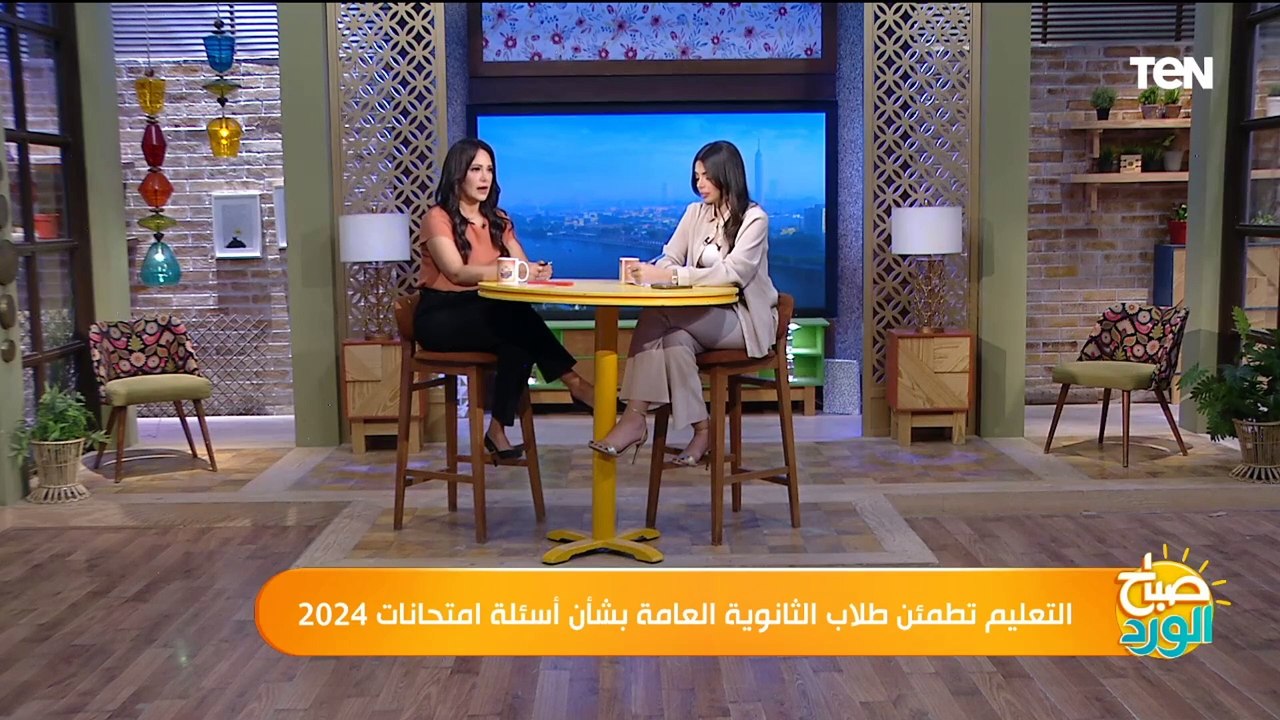 التصحيح سيكون إلكتروني.. خطة وزارة التربية والتعليم في امتحانات الثانوية العامة