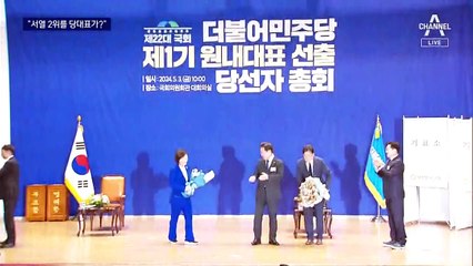 우상호 “서열 2위를 대표가 결정…뭔가 잘못”