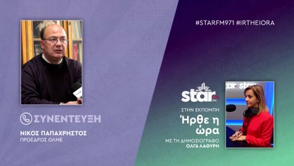 ΟΛΜΕ: Απεργία αποχή σήμερα για την αξιολόγηση