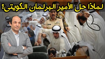 يخشون من فتح أبواب الجحيم..  لماذا ترفض دول أوروبا واليابان نصيحة الأمريكان بمصادر الأصول الروسية؟