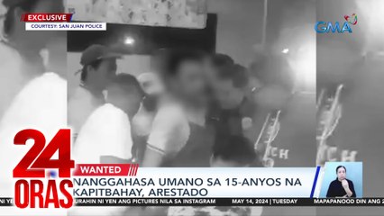 Nanggahasa umano sa 15-anyos na kapitbahay, arestado | 24 Oras