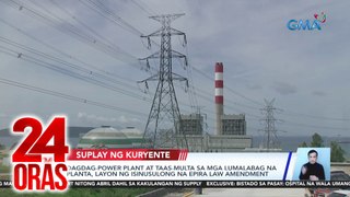 Dagdag-power plant at taas-multa sa mga lumalabag na planta, layon ng isinusulong na EPIRA Law amendment | 24 Oras