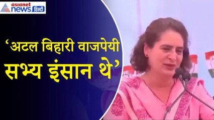 Priyanka Gandhi ने ये कहकर Rajiv Gandhi से कर दी PM Modi की तुलना, सुनिए पूरा बयान