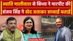 Swati Maliwal से बदसलूकी की पुष्टि, Sanjay Singh बोले- केजरीवाल लेंगे PA पर एक्शन | वनइंडिया हिंदी