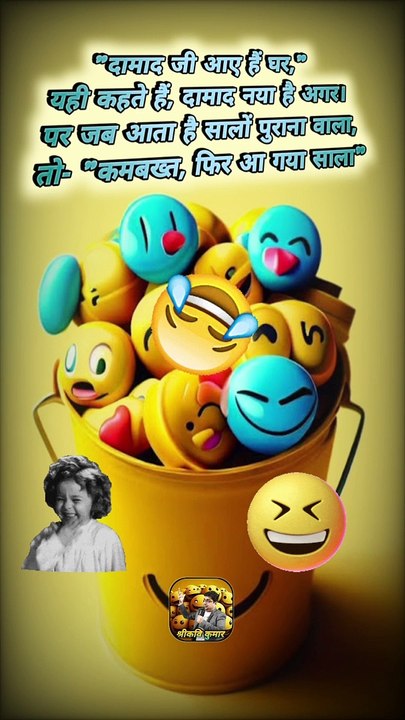 दामाद जी आए हैं   #shorts #shortvideos #sasuraldamad #comedy_video #ShriKaviKumar