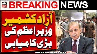 Azad Kashmir Protest - PM Shehbaz Sharif's Big Success - Latest News