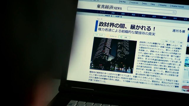 [ENG 6] Kimi ga Kemono ni Naru Mae ni (2024)