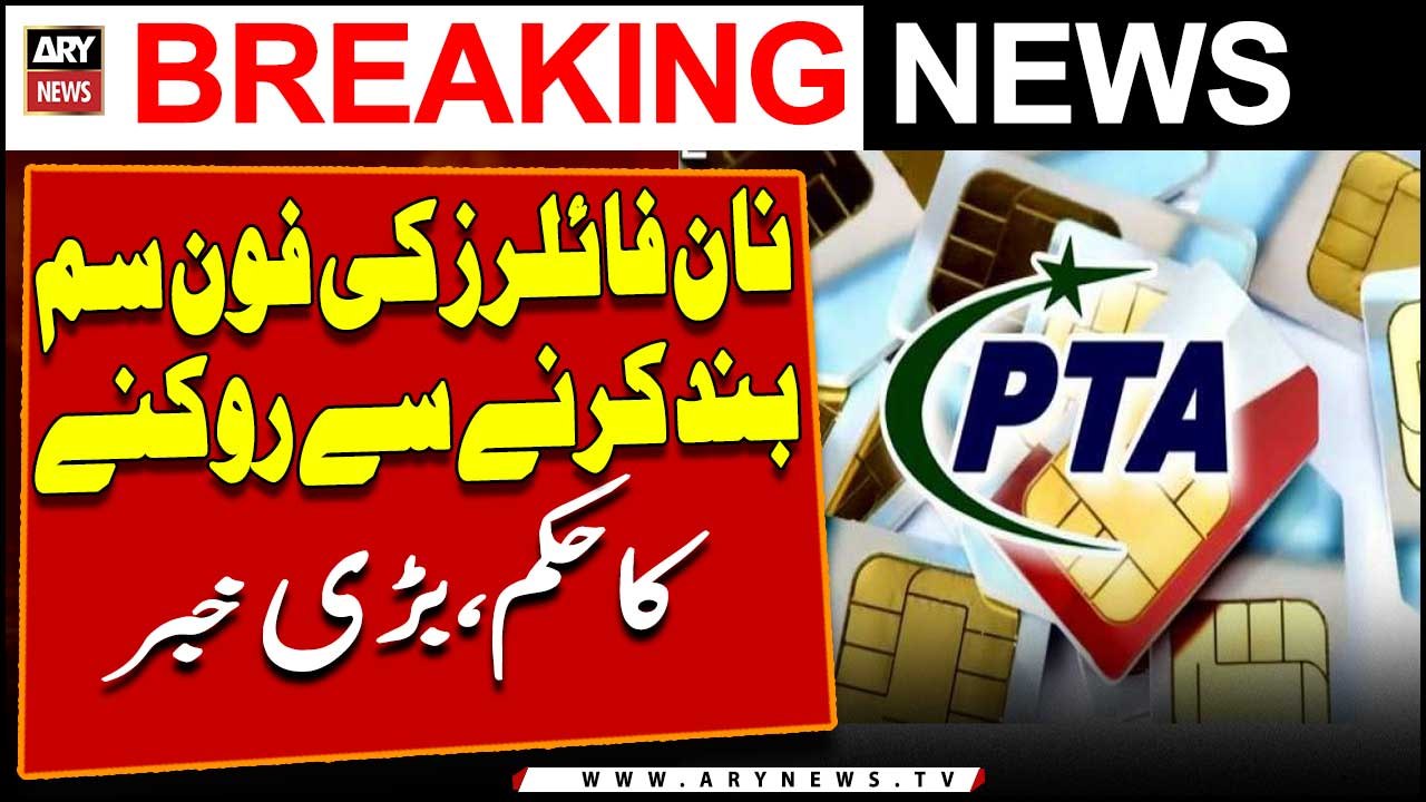 IHC bars govt from blocking non-filers’ SIMs