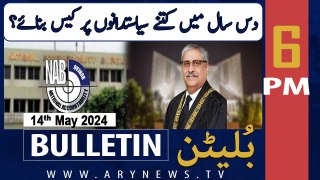 ARY News 6 PM Bulletin 14th May 2024 | Justice Athar asks NAB - Latest Update