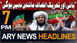 ARY News 7 PM Headlines 14th May 2024 | Hafiz Hamdullah's Comments PTI Chief