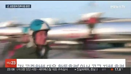 군, 북한 '항공기·미사일 대규모 침투' 대응 합동훈련
