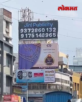 पुण्यात अनधिकृत होर्डिंगचा सुळसुळाट महापालिका ॲक्शन मोडवर