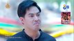 เจ้าพ่อ ตอนที่ 3 (EP.3) วันที่ 14 พฤษภาคม 2567