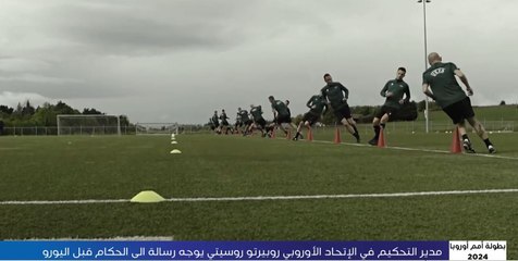 روسيتي يوجّه رسالة إلى الحكام قبل بطولة أمم أوروبا 2024™