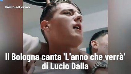 Il Bologna canta 'L'anno che verr?' di Lucio Dalla
