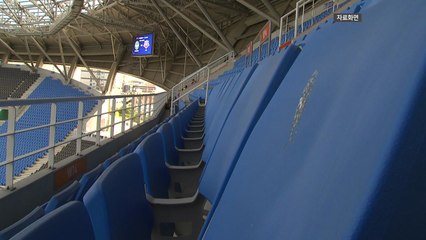 '물병 투척' 인천 구단, K리그 홈 2경기 응원석 전면 폐쇄 / YTN