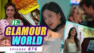 Glamour World EP 876 | NTV