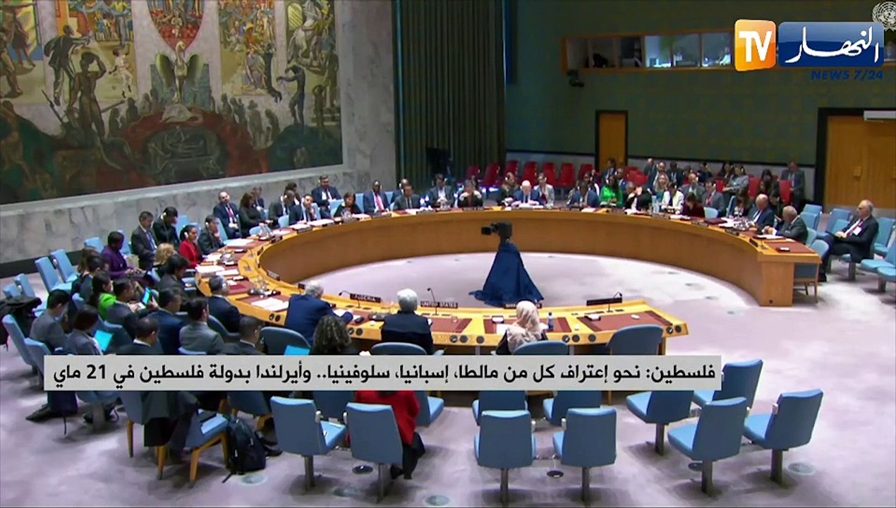 فلسطين : نحو إعتراف كل من مالطا،إسبانيا،سلوفينيا..وإيرلندا بدولة فلسطين في 21 ماي