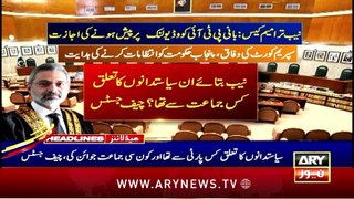 ARY News 9 AM Prime Time Headlines | 14th May 2024 | CJP's Big Decision Regarding PTI Chief