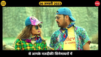 मोर चटनी चमन पान _ Mor Chutney Chaman Pan _ Full Video Song _ मोर यार सुपरस्टार _ Anuj _ Lovely